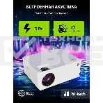 Проектор Cactus CS-PRM.04WT.WUXGA-A LCD 400Lm ANSI (1920x1080) 2000:1 ресурс лампы:50000часов 1xUSB typeA 1xHDMI 2.5кг, фото4