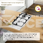 Газовая варочная поверхность Simfer H30V20W570 независимая, белый, фото3