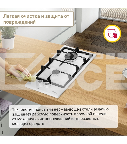 Газовая варочная поверхность Simfer H30V20W570 независимая, белый