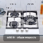 Газовая варочная панель Zigmund & Shtain M 26.4 W независимая, белый, фото5