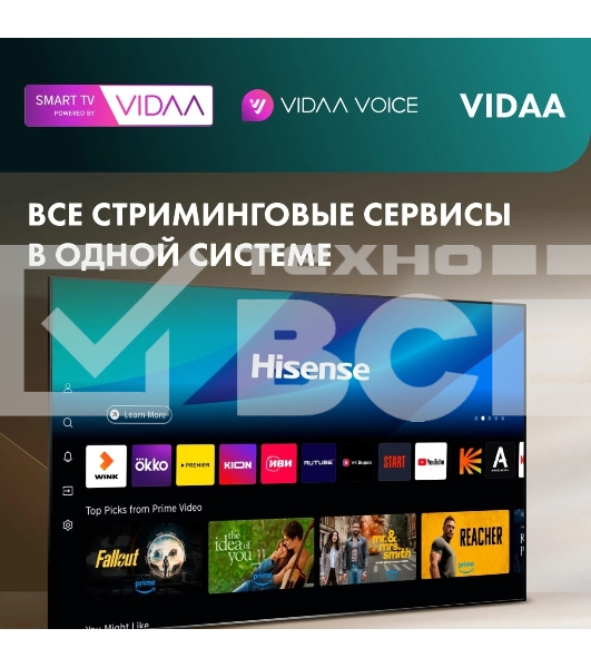 Телевизор Hisense 100