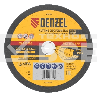 Круг отрезной по металлу, 230 х 1,6 х 22,2 мм, WA46TBF Denzel