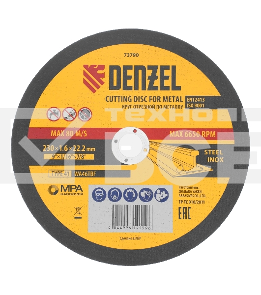 Круг отрезной по металлу, 230 х 1,6 х 22,2 мм, WA46TBF Denzel
