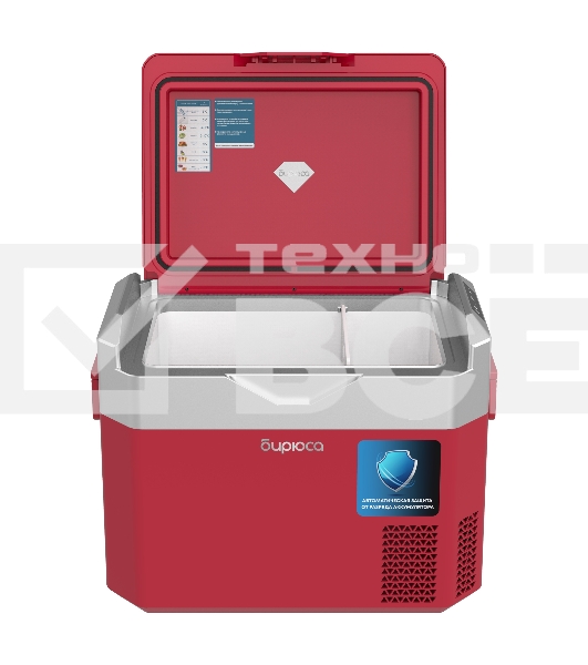 Холодильник автомобильный бордовый Бирюса НС-30P3