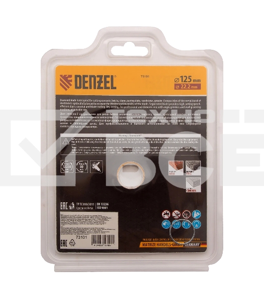 Диск алмазный отрезной Denzel ф125 х 22,2 мм, Сегментный, сухое резание