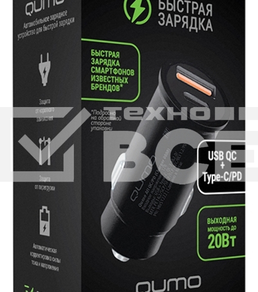 Автомобильное зарядное устройство Qumo All QC/PD (Charger 0088), USB + Type C черный