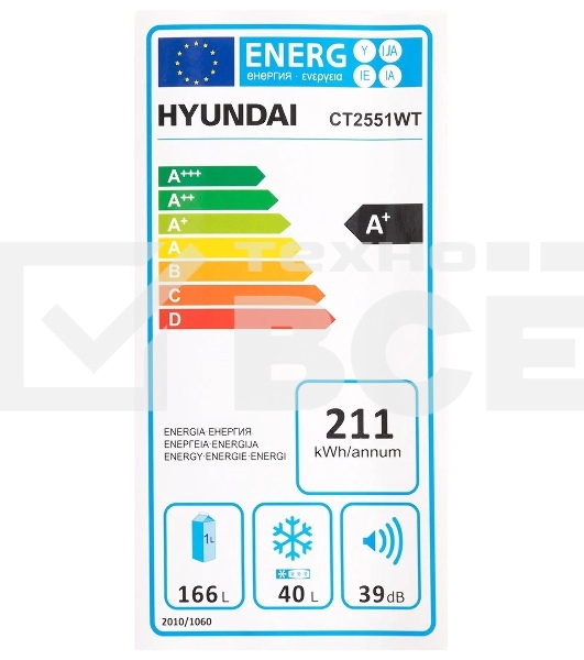 Холодильник Hyundai CT2551WT белый двухкамерный 166/40л морозилка сверху