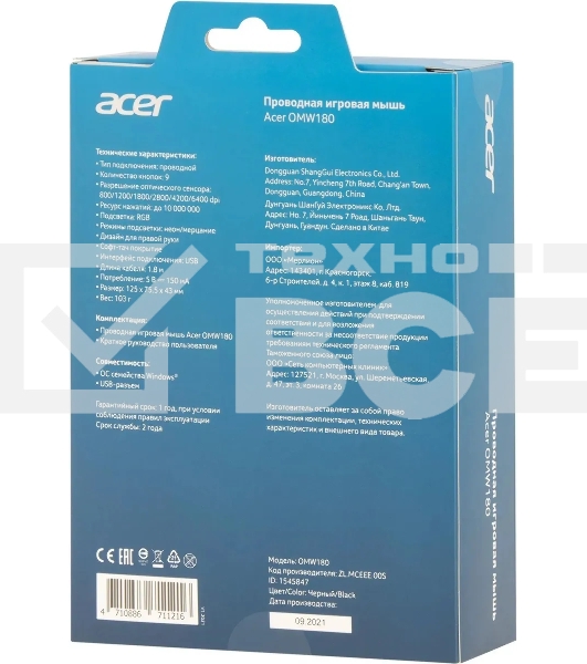 Мышь проводная Acer OMW180 черный, 6400 dpi, USB, кнопки - 9