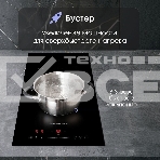 Индукционная варочная панель Zigmund & Shtain CI 60.3 B черный, фото6