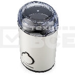 Кофемолка Brayer BR5102 150Вт, белый, фото3