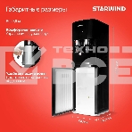 Кулер Starwind SW-1113EB напольный электронный черный, фото19