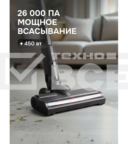 Пылесос строительный Zigmund & Shtain ZVC-1510