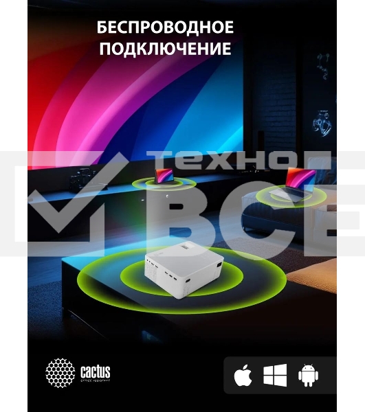Проектор Cactus CS-PRM.04WT.WUXGA-A LCD 400Lm ANSI (1920x1080) 2000:1 ресурс лампы:50000часов 1xUSB typeA 1xHDMI 2.5кг