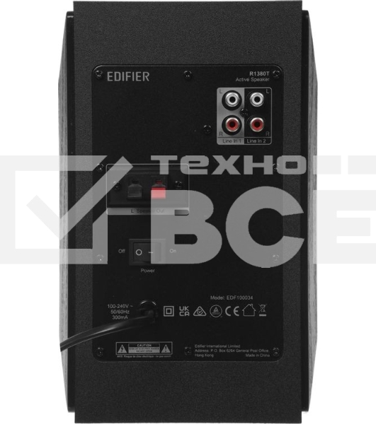 Акустическая система Edifier R1380T черный