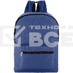 Рюкзак Silwerhof Simple, синий, 830837, фото 1