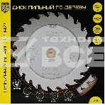 Диск пильный Berger BG1649 по дер. d=305мм d(посад.)=30мм (циркулярные пилы) (упак.:1шт), фото2