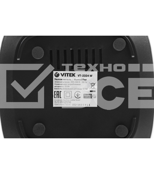 Увлажнитель воздуха Vitek 2334-VT-02 23Вт (ультразвуковой) белый/серый