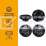 Колонки автомобильные Digma DCA-T402 180Вт 86дБ 4Ом 10см (4дюйм) (ком.:2кол.) коаксиальные двухполосные, фото12