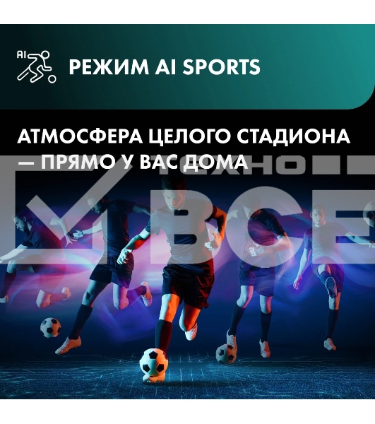 Телевизор Hisense 100