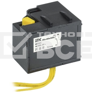 Контакт аварийный АКм-400е/630е (АКм-39) MASTER эл. р. IEK