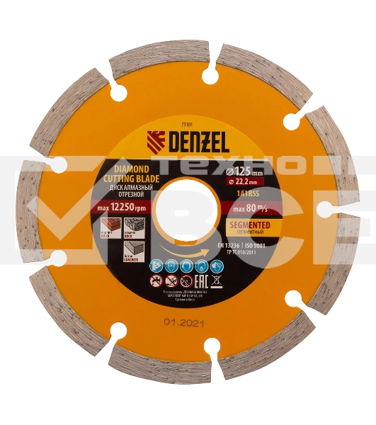Диск алмазный отрезной Denzel ф125 х 22,2 мм, Сегментный, сухое резание