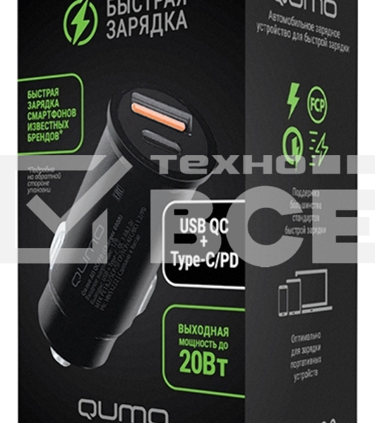Автомобильное зарядное устройство Qumo All QC/PD (Charger 0088), USB + Type C черный