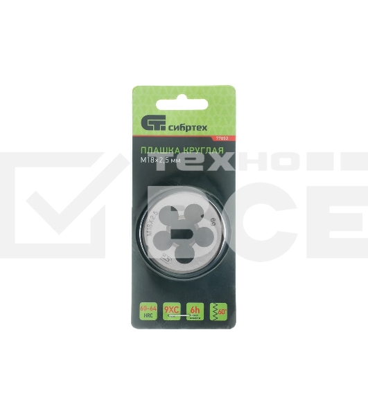 Плашка Сибртех М18x2,5 мм