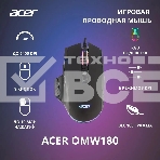 Мышь проводная Acer OMW180 черный, 6400 dpi, USB, кнопки - 9, фото26