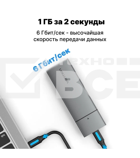 Корпус для SSD Vention USB 3.1 Gen 2-C M.2 NGFF (B-Key/B&M Key) Серый