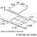 Электрическая варочная панель HOMSair HVС43BK Hi-Light, независимая, черный, фото8