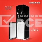 Кулер Starwind SW-1113EB напольный электронный черный, фото18