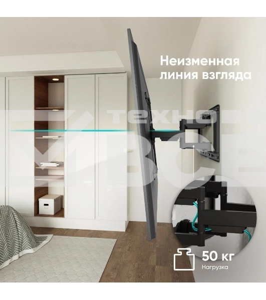 Кронштейн для телевизора ONKRON SM6 32'-90' наклонно-поворотный, черный