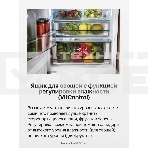 Холодильник Hansa FY418.3DFXC нержавеющая сталь трехкамерный 274/144л морозилка снизу, фото2