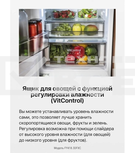 Холодильник Hansa FY418.3DFXC нержавеющая сталь трехкамерный 274/144л морозилка снизу