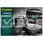 Ящик ударопрочный KRAFTOOL 'PANZER' пластиковый, степень защиты IP55, 20', фото2