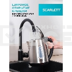 Чайник электрический SCARLETT SC-EK21S36, 1.8л, 2200Вт, черный, фото8