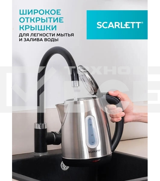 Чайник электрический SCARLETT SC-EK21S36, 1.8л, 2200Вт, черный