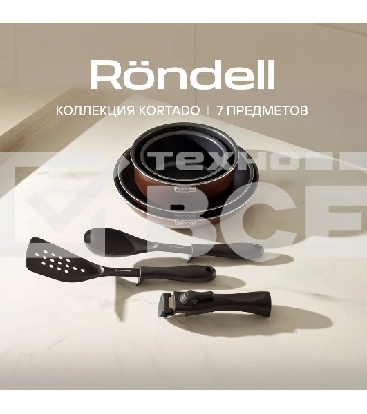 Набор посуды Rondell Kortado7 предм. (сковорода 26х5,5, сковорода 28х5,5, ковш 16х8, кастрюля 20х9,5, съемная ручка