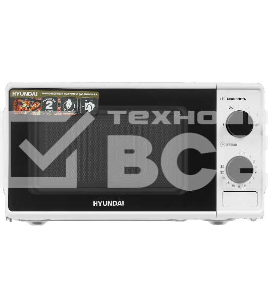 Микроволновая печь Hyundai HYM-M2041 белый, 20 л, 700 Вт, переключатели - поворотный механизм