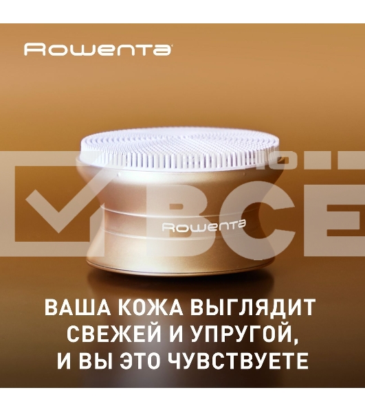 Щеточка д/кожи Rowenta LV8530F0