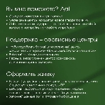 Мини ПК Digma Pro Minimax U1 i3 1215U (1.2) 16Gb SSD512Gb UHDG Windows 11 Pro GbitEth WiFi BT 60W темно-серый/черный (DPP3-ADXW03), фото2