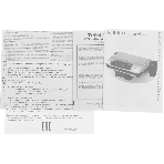 Электрогриль Tefal GC205012 1600Вт серебристый, фото3