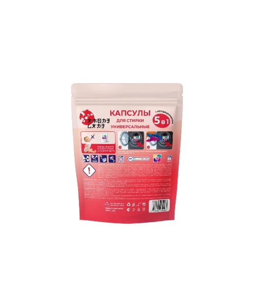 Универсальные капсулы для стирки 5 в 1 Amore Care (30 шт. * 8 гр.)(240 гр.)