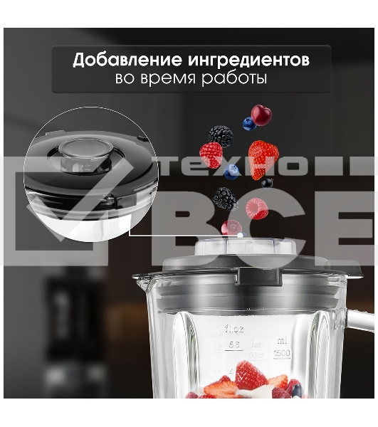 Блендер стационарный Zigmund & Shtain BS-481 D 1200 Вт, металлик