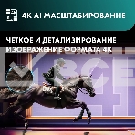 Телевизор Hisense 100