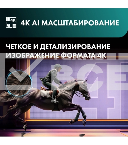 Телевизор Hisense 100