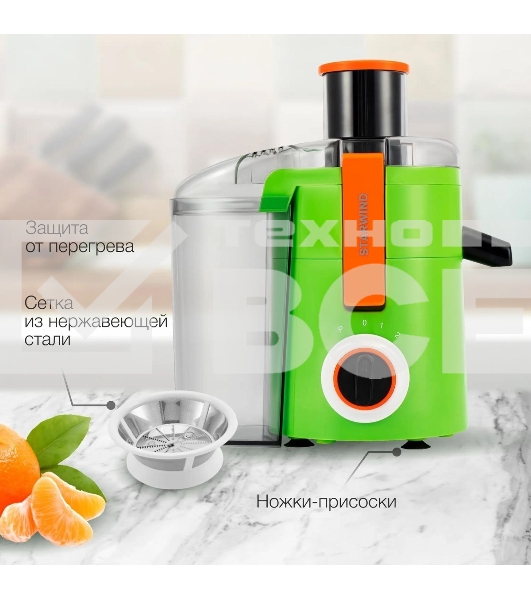 Соковыжималка центробежная Starwind SJ2236 500Вт рез.сок.:400мл. зеленый/белый