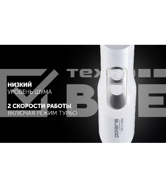 Блендер Polaris PHB-1278 белый