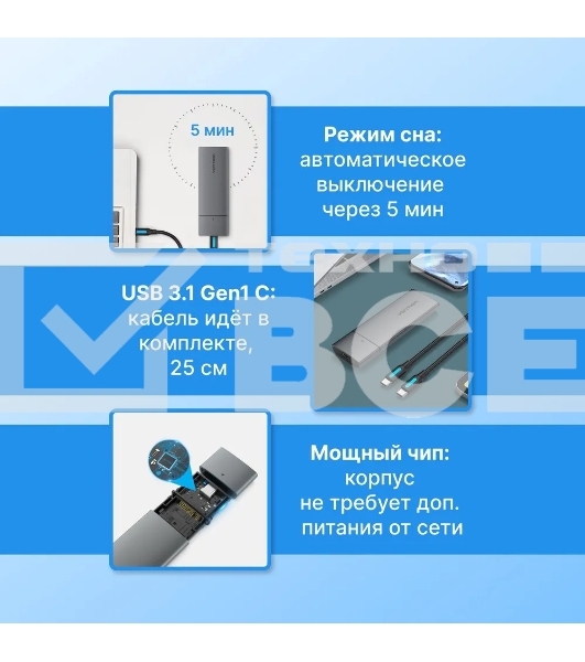 Корпус для SSD Vention USB 3.1 Gen 2-C M.2 NGFF (B-Key/B&M Key) Серый