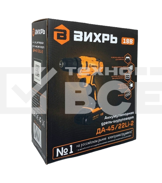 Дрель-шуруповерт аккумуляторная Вихрь ДА-45/22Li-2 900/72/14/46
